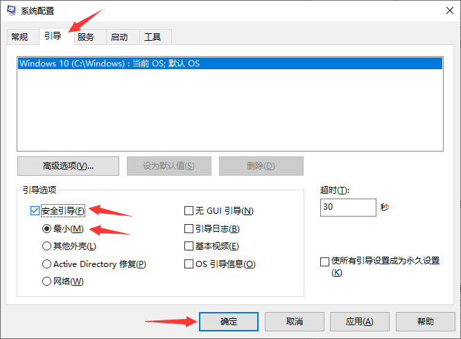 检测不到NVMe固态硬盘